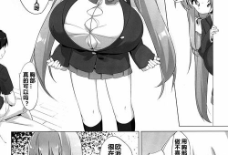 福利邪恶少女漫画,禁忌诱惑与黑暗力量的诱惑之旅