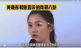 娱乐圈八卦吃瓜,揭秘明星们的幕后故事与情感纠葛