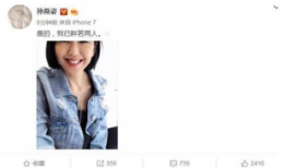 娱乐圈吃瓜文件第2部,揭秘“吃瓜文件”第二部背后的秘密