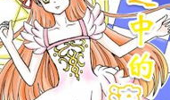 少女漫画妖气,奇幻校园的神秘传说