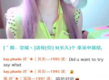 91美女直播视频网,揭秘网红魅力背后的故事