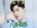 吃瓜明星娱乐圈,揭秘幕后故事与八卦风云