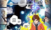 少女漫画妖气,奇幻校园的神秘传说